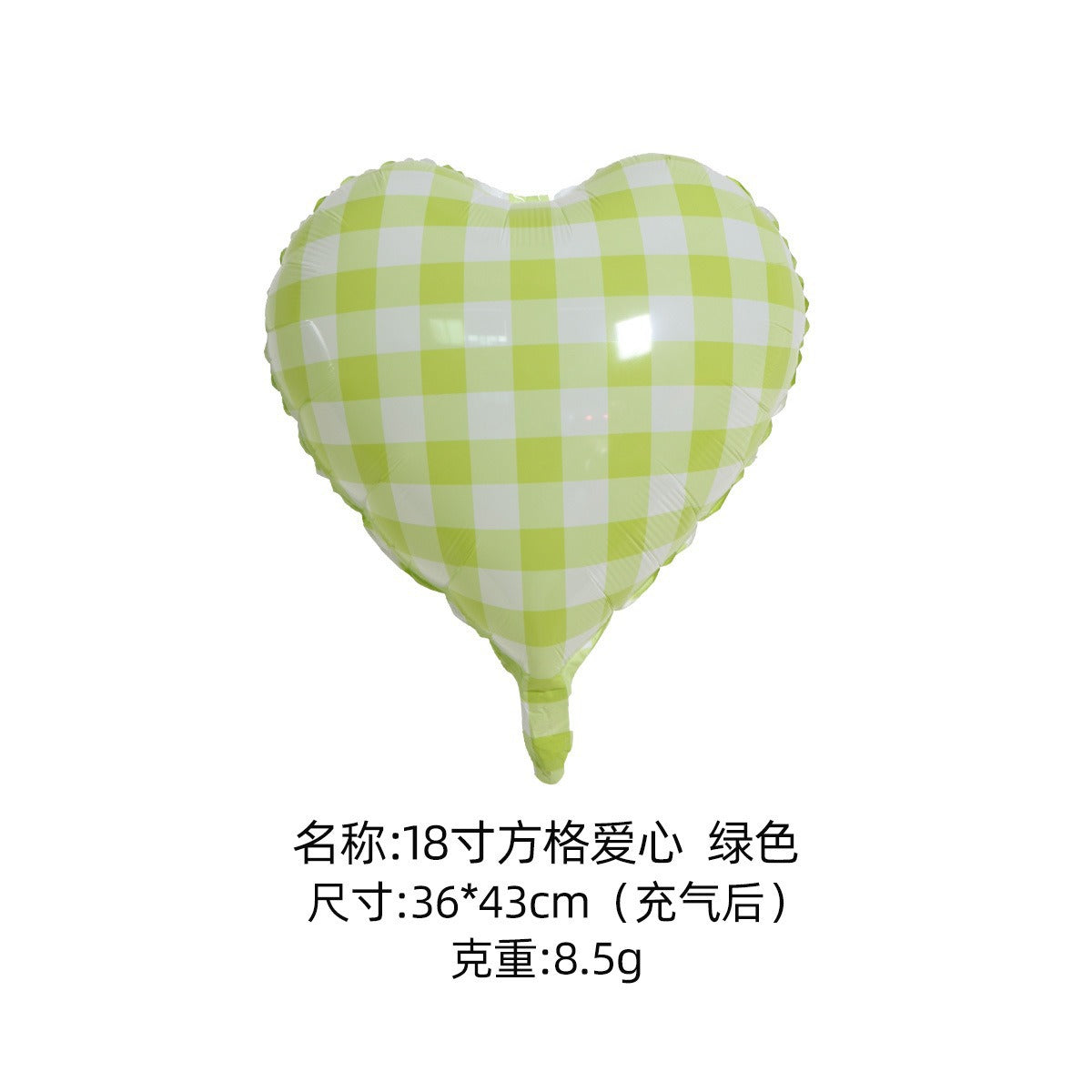New 18-inch Striped Love Aluminum Film Balloon Little Red Riding Book Valentine's Day Birthday Party Photo Decorative Balloon
