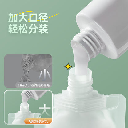 Travel packaging bag suit skin care lotion storage bag travel travel liquid portable squeeze packaging bottle