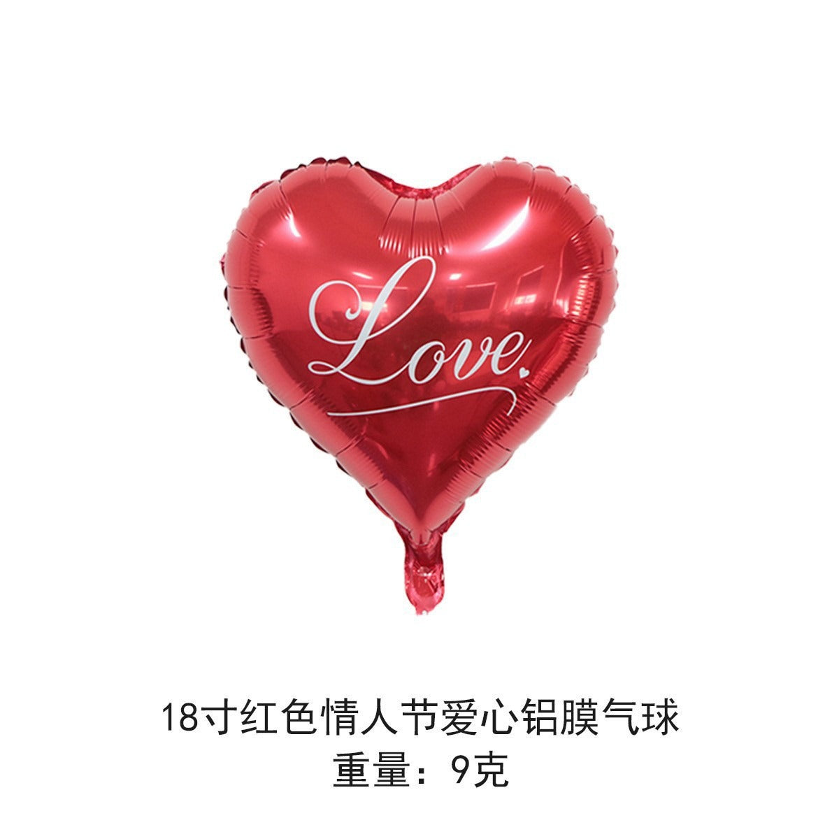 New 18-inch Striped Love Aluminum Film Balloon Little Red Riding Book Valentine's Day Birthday Party Photo Decorative Balloon