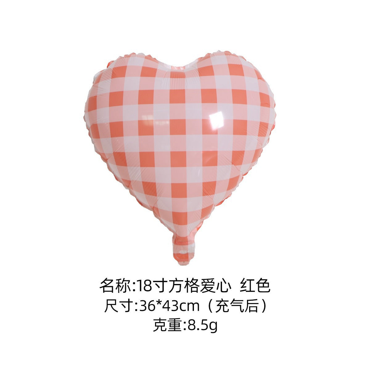 New 18-inch Striped Love Aluminum Film Balloon Little Red Riding Book Valentine's Day Birthday Party Photo Decorative Balloon