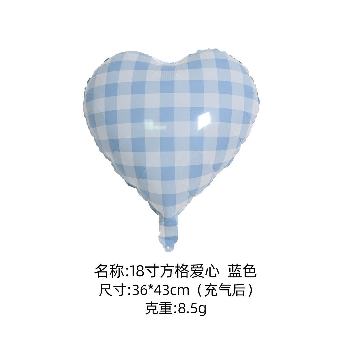 New 18-inch Striped Love Aluminum Film Balloon Little Red Riding Book Valentine's Day Birthday Party Photo Decorative Balloon
