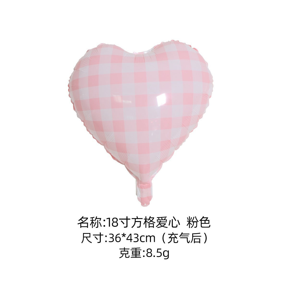 New 18-inch Striped Love Aluminum Film Balloon Little Red Riding Book Valentine's Day Birthday Party Photo Decorative Balloon