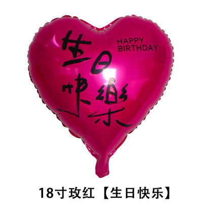 New 18-inch Striped Love Aluminum Film Balloon Little Red Riding Book Valentine's Day Birthday Party Photo Decorative Balloon
