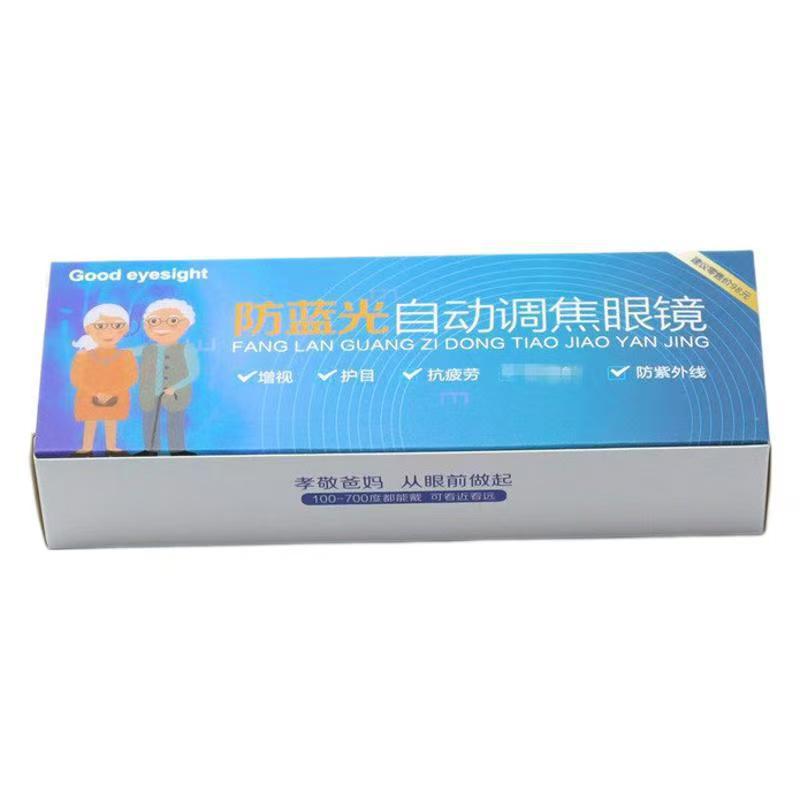 in stock variety of glasses box zipper box folding bag glasses leather box frosted transparent box presbytare paper box glasses accessories