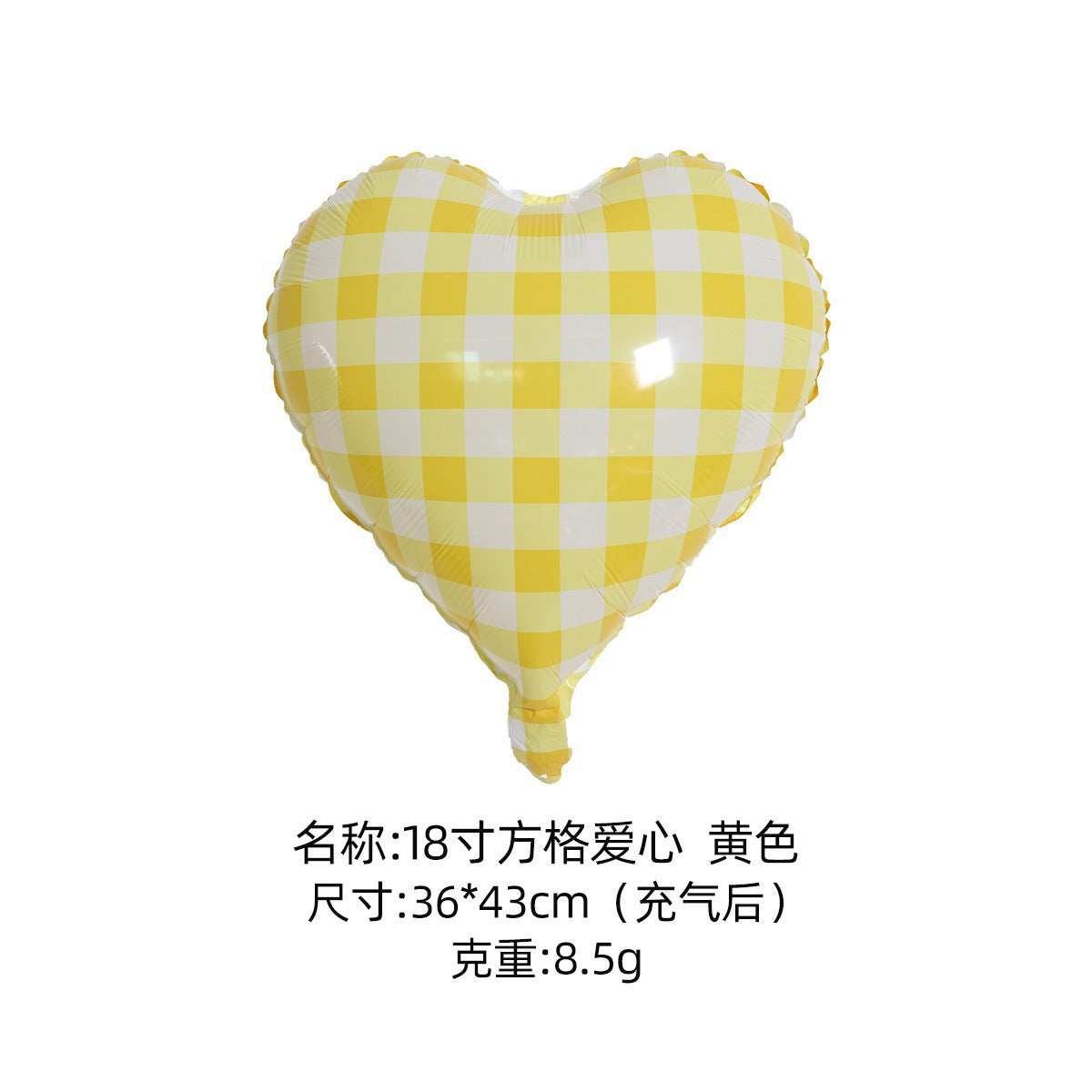 New 18-inch Striped Love Aluminum Film Balloon Little Red Riding Book Valentine's Day Birthday Party Photo Decorative Balloon