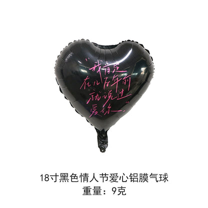 New 18-inch Striped Love Aluminum Film Balloon Little Red Riding Book Valentine's Day Birthday Party Photo Decorative Balloon